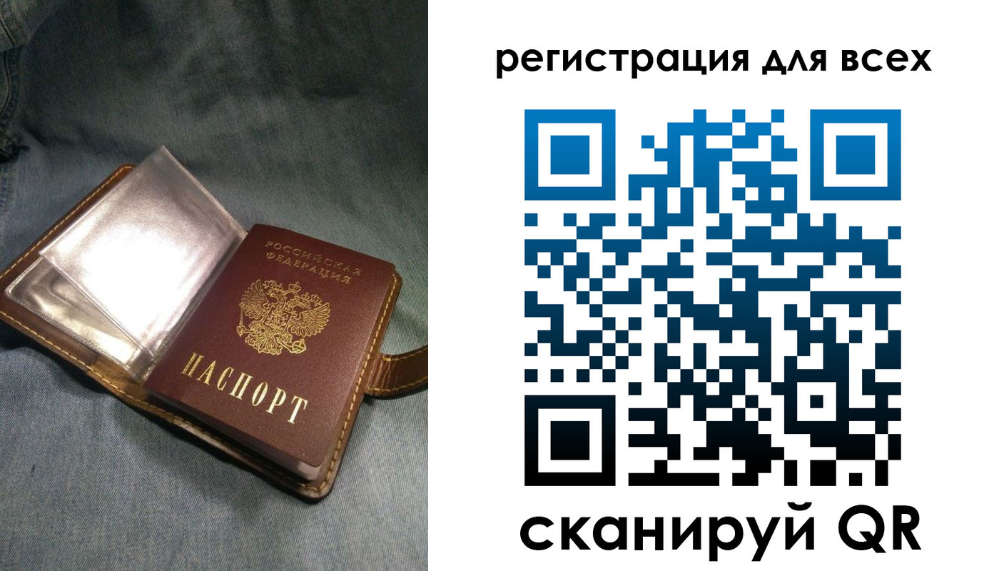 прописка гарантия в Елизово