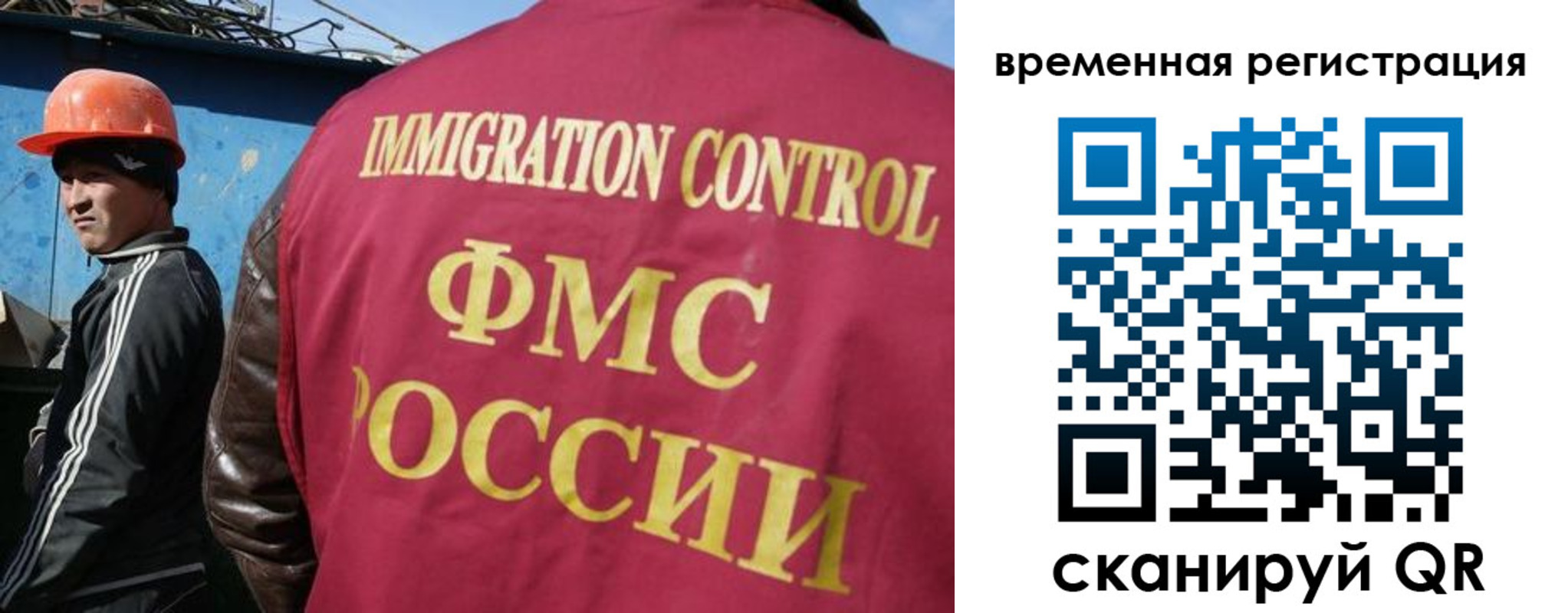 регистрация для школы в Елизово
